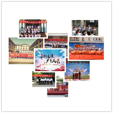 六一(yī)合圖2.jpg